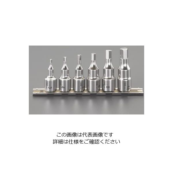 エスコ（esco） 3/8”DR ［INHEX］ビットソケット（ステンレス製） 1セット EA618ST-60（直送品）