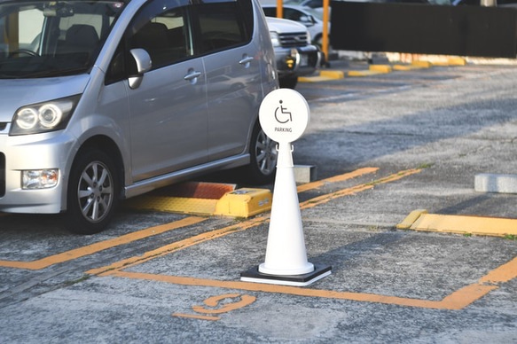 白い三角コーンで作るオシャレな看板「車椅子専用駐車場」PREFAB SIGN