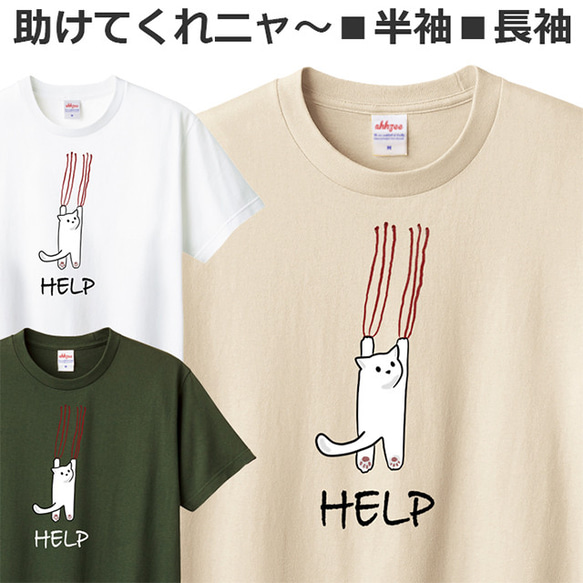 Tシャツ 猫 好き おもしろ ねこ ティシャツ