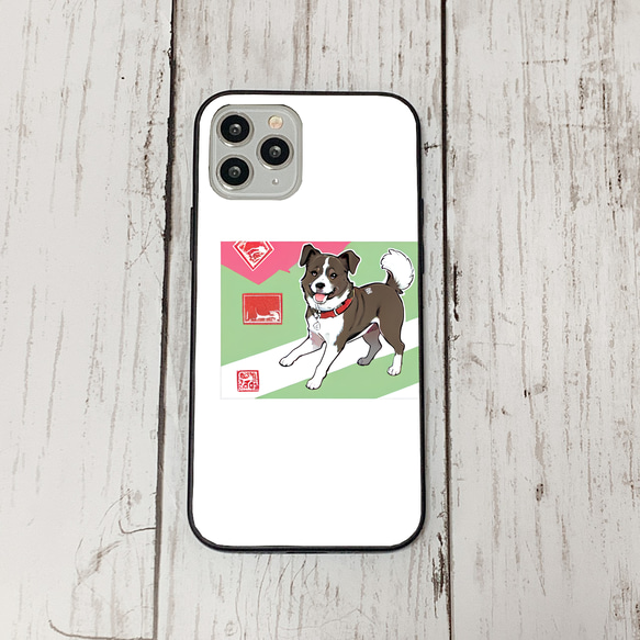 iphoneケース4-5-41 iphone 強化ガラス 犬・いぬ・ワンちゃん 箱13 かわいい アイフォン iface