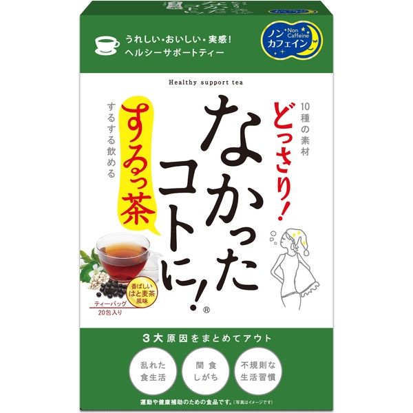 グラフィコ なかったコトに！するっ茶 4580159011400 1セット（20包×10）（直送品）