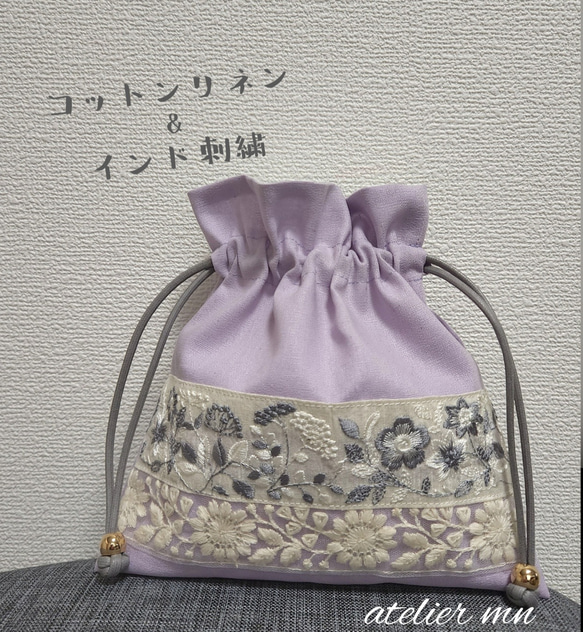 コットンリネンとインド刺繍の巾着袋    巾着ポーチ サニタリーポーチ