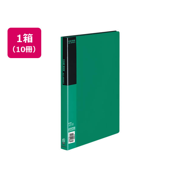 コクヨ クリヤーブック〈ベーシック〉固定式 A4 40ポケット 緑 10冊 1箱(10冊) F836099-ﾗ-B40G