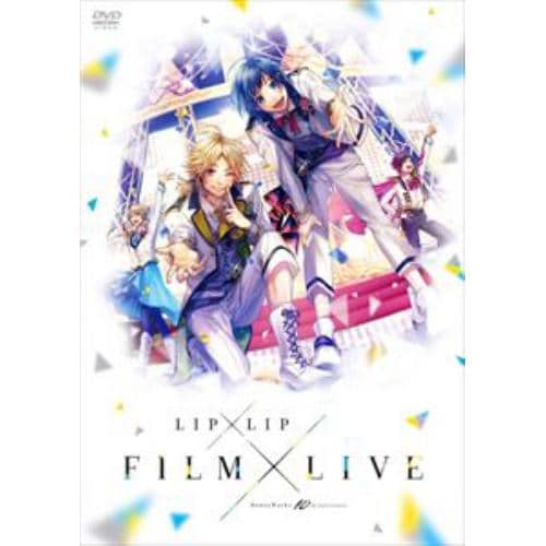 【DVD】HoneyWorks 10th Anniversary LIP×LIP FILM×LIVE スペシャル・プライス