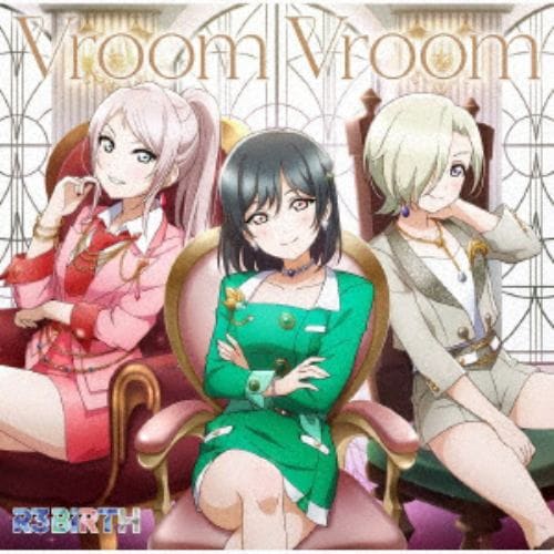 【CD】R3BIRTH ／ 『ラブライブ!虹ヶ咲学園スクールアイドル同好会』R3BIRTH 2ndシングル「Vroom Vroom」