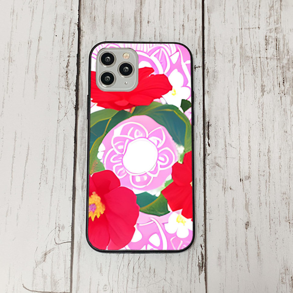 iphonecase6-2_36 iphone 強化ガラス お花(ic) アイフォン iface ケース