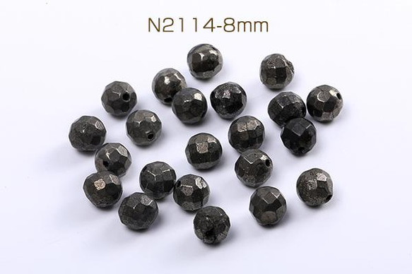 N2114-8mm 15個 天然石ビーズ パイライト ラウンドカット 8mm 3×（5ヶ）