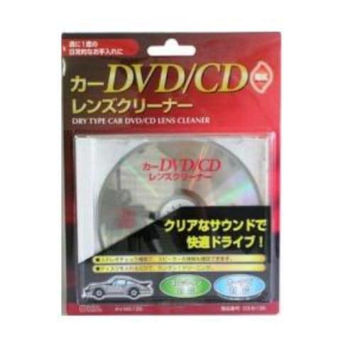 オーム電機 AV-M6135 乾式カーDVD／CDレンズクリーナー