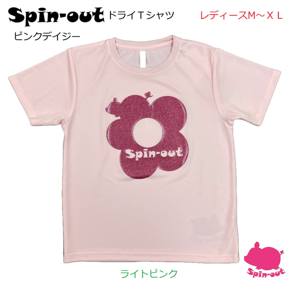 スピンアウト　ドライＴシャツ　ピンクデイジー　レディースM～XL テニスウエア(ライトピンク)