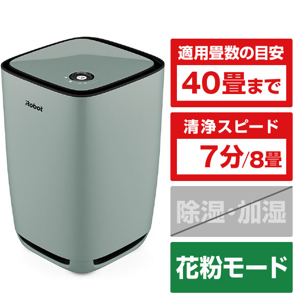 iRobot 空気清浄機 p7 pro Klaara グリーングレー P111560