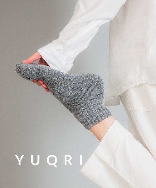 柔らかな履き心地◎【YUQRI / ユクリ】comfy pile double rib 2 feel 「 抗菌防臭・消臭・制菌」リブ ソックス 靴下 日本製