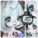 【14mm】ドールアイ☆レジンアイ【R♡eye  no.45】