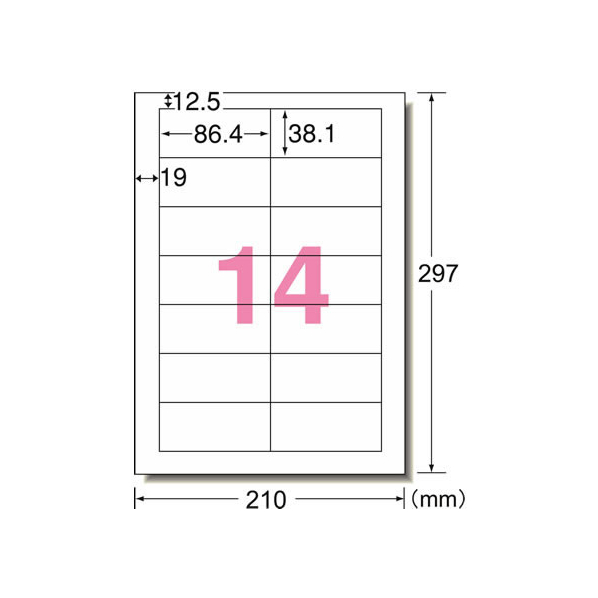 エーワン スーパーエコノミーラベル A4 14面 四辺余白付 500枚 F052205-77028