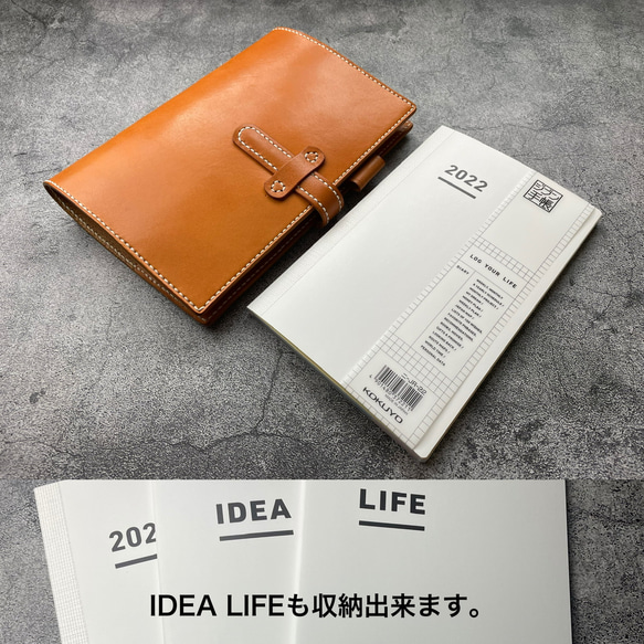 【手縫】ジブン手帳B6スリムmini 用キャメル色本革手帳カバー※ IDEA/LIFE も収納出来ます