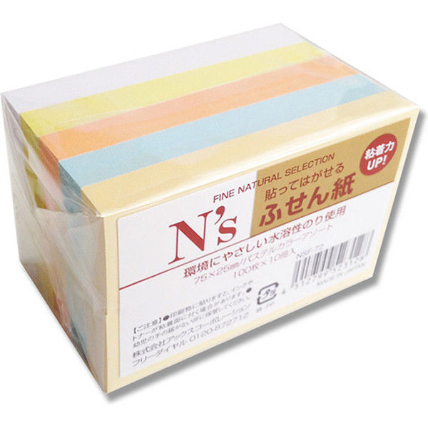 アックスコーポレーション ふせんNSF-72 パステルアソート 75×25mm 007597702 1セット(10冊入×108袋)（直送品）