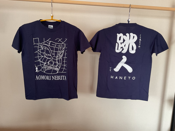 ねぶた祭　跳人(ハネト)Ｔシャツ