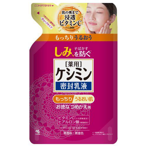 小林製薬 薬用 ケシミン密封乳液 詰替え用 (115mL)