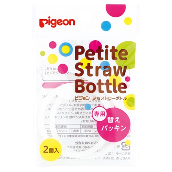 ぷちストローボトル 専用替えパッキン 2個入