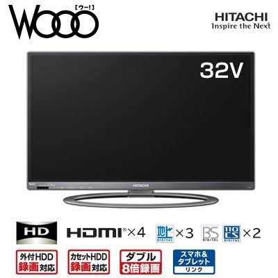 日立 32V型 ハイビジョン 液晶テレビWooo L32-G2【中古品】 - 3dcadco.com