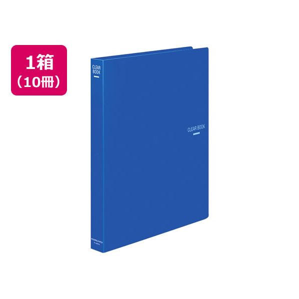 コクヨ クリヤーブック 差替式 A4タテ 30穴 背幅34mm 青 10冊 1箱(10冊) F836134-ﾗ-460B