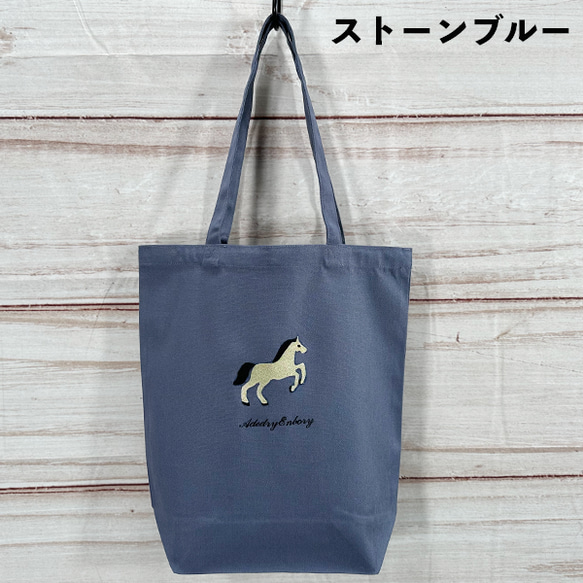 【送料無料】馬の刺繍キャンバスコットントートバッグ/シンプルバッグ