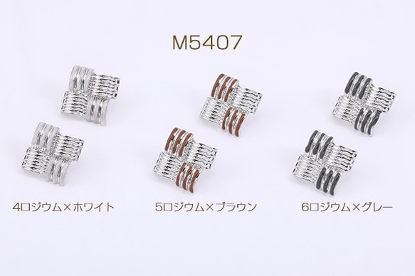 M5407-4 12個 デザインチタンピアス 菱形 エポ付き 22×22mm 3X【4ヶ】