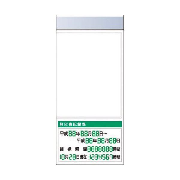 つくし工房 つくし スチール製フラット掲示板追加ボード 大タイトル=Aタイプ KG