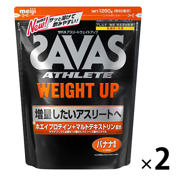 ザバス（SAVAS） アスリート ウェイトアップ バナナ風味 明治 プロテイン