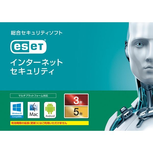 キヤノンITソリューションズ ESET インターネット セキュリティ