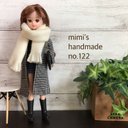 リカちゃん　ブライス　服　ハンドメイド　no.122