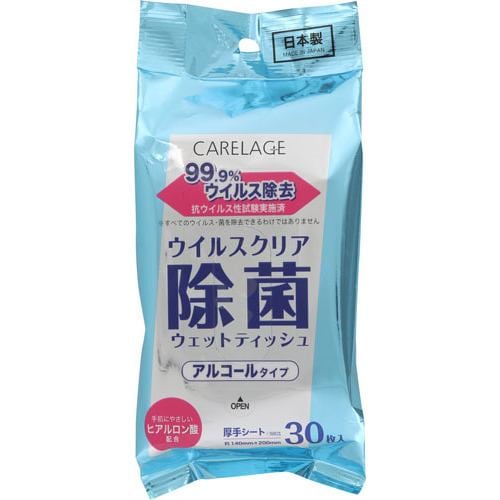 Life-do.Plus CARELAGE ウイルスクリア アルコール除菌ウェットティッシュ 携帯用 30枚