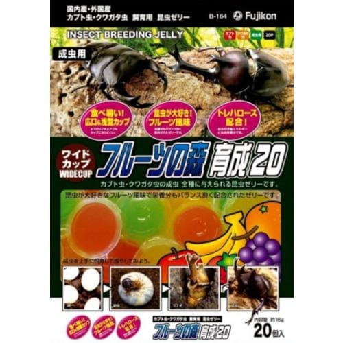 フジコン ワイドカップ フルーツの森 育成20 20個入り