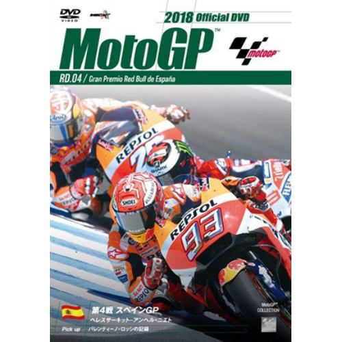 【DVD】2018MotoGP公式DVD Round 4 スペインGP