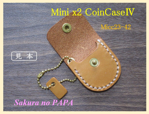 牛革　Minix2 コインケースⅣ　アメリカン・オイルレザーで製作　＜茶＞　Micc23-42