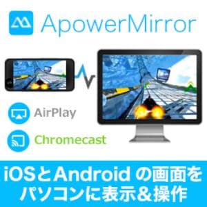 Apower Mirror