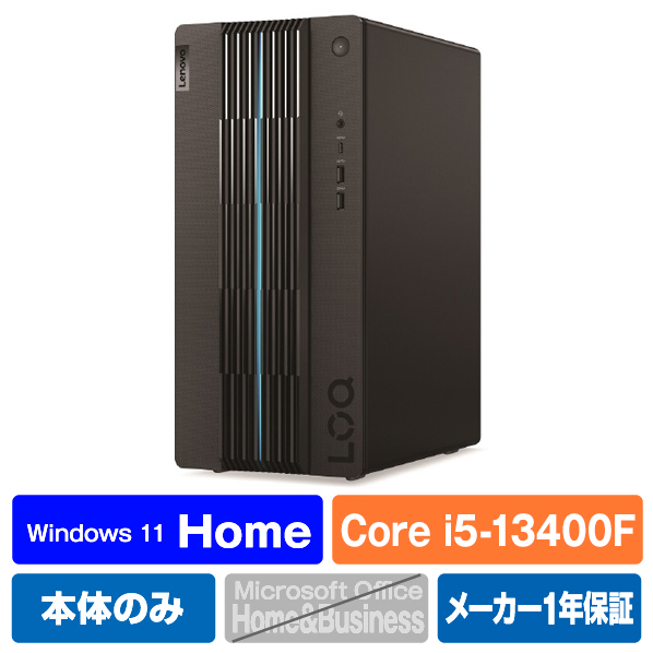 レノボ デスクトップパソコン LOQ Tower 17IRB8 ブラック 90VH004KJP - smaknutrition.com.br