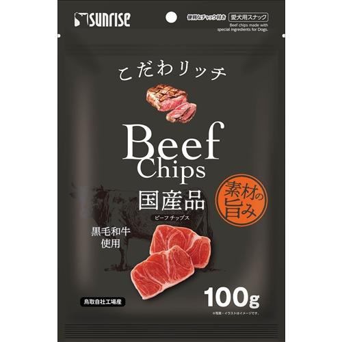 マルカン こだわリッチビーフチップス１００ｇ