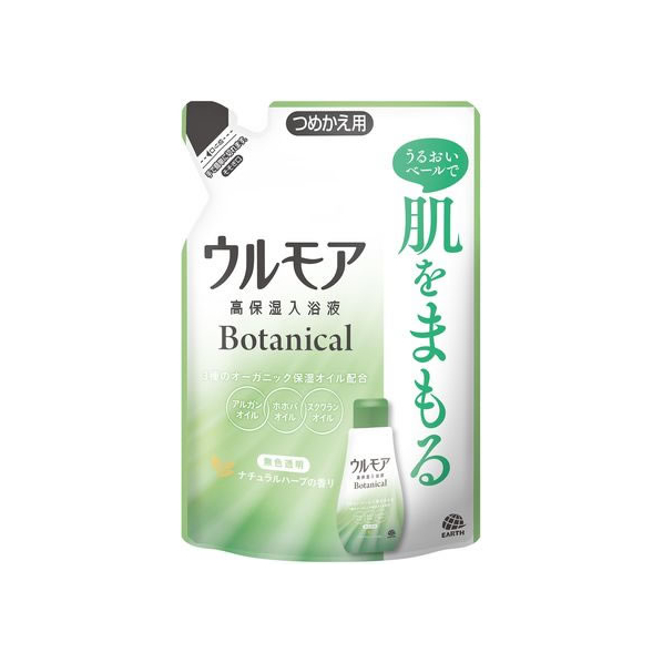 アース製薬 ウルモア 高保湿入浴液 ボタニカルナチュラルハーブ詰替480mL FC229NW