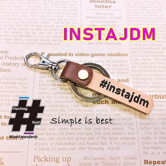 #instaJDM 本革ハンドメイド ハッシュタグキーホルダー instagram jdm