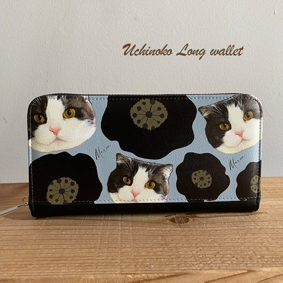 うちの子 長財布 ~Uchinoko Long wallet~