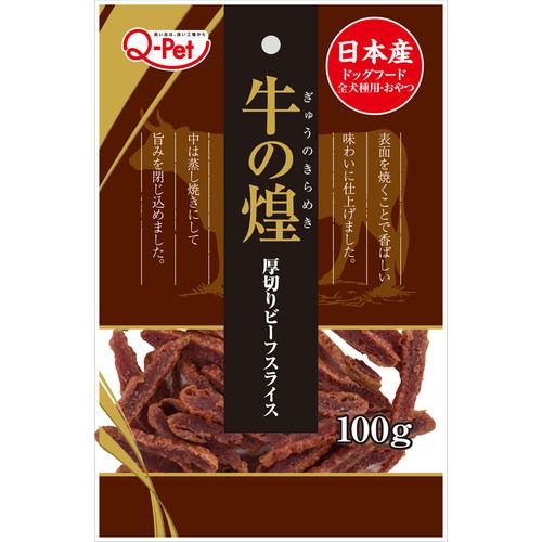 九州ペットフード 牛の煌厚切りビーフスライス 100g