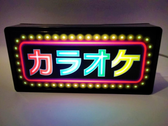 カラオケ カラオケボックス スナック パブ 居酒屋 バー 昭和 レトロ 看板 置物 雑貨 LED2wayライトBOX