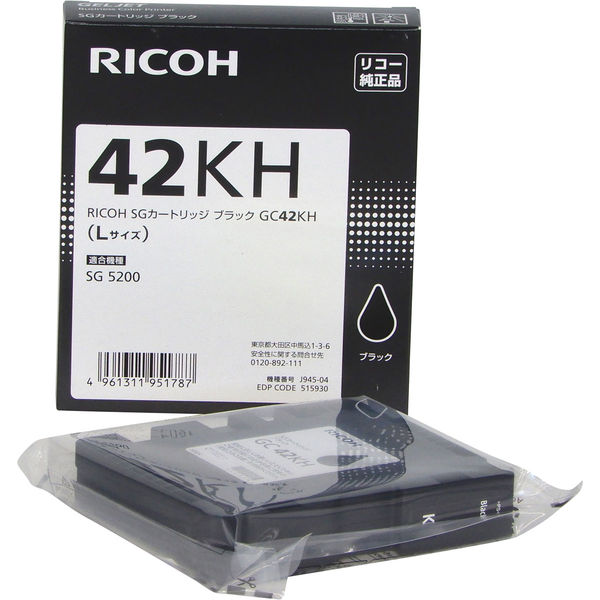 リコー RICOH SGカートリッジ GC42