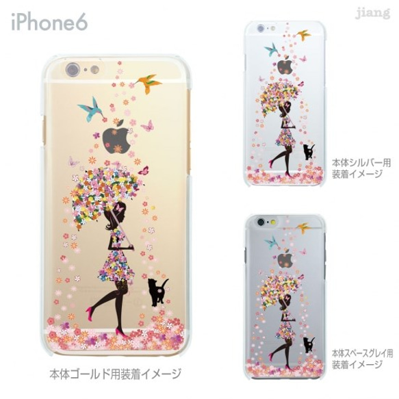 iPhone6s/6、iPhone6s Plus/6Plus　ハード＆ソフト クリアケース［フラワーガール☆花シャワー］