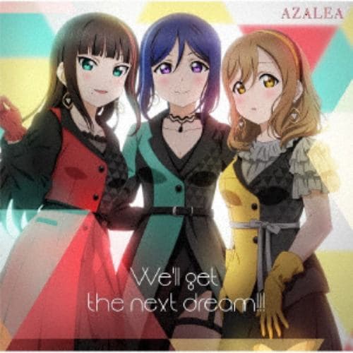 【CD】『ラブライブ!サンシャイン!!』 AZALEA 1st フルアルバム「Well get the next dream!!!」