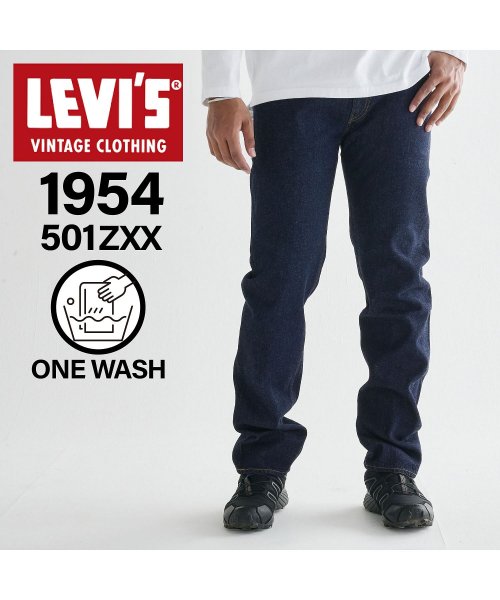 リーバイス ビンテージ クロージング LEVIS VINTAGE CLOTHING 501 デニム パンツ ジーンズ ジーパン メンズ 復刻 スリムフィット ワ