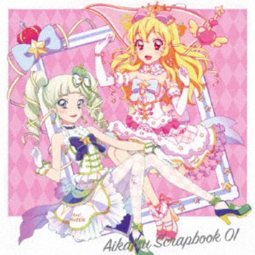 【CD】スマホアプリ『アイカツ!フォトonステージ!!』スプリットシングル AIKATSU SCRAPBOOK 01