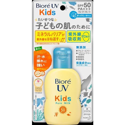 花王 ビオレUV キッズピュアミルク 70ml