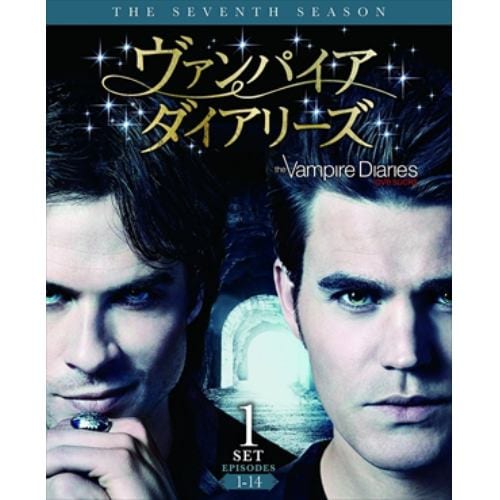 【DVD】ヴァンパイア・ダイアリーズ[セブン]前半セット