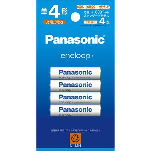 Panasonic BK-4MCDK／4H エネループ 単4形 4本パック(スタンダードモデル) 家電量販デリバ BK4MCDK／4H